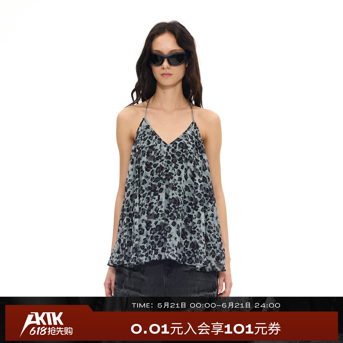 AKTK链条压褶豹纹黑底花纹无袖吊带上衣女外穿2026新款夏