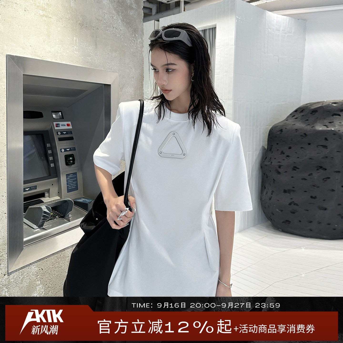 AKTK【马嘉祺/徐百慧明星同款】25秋金属镂空长绒棉短袖修身T恤图片
