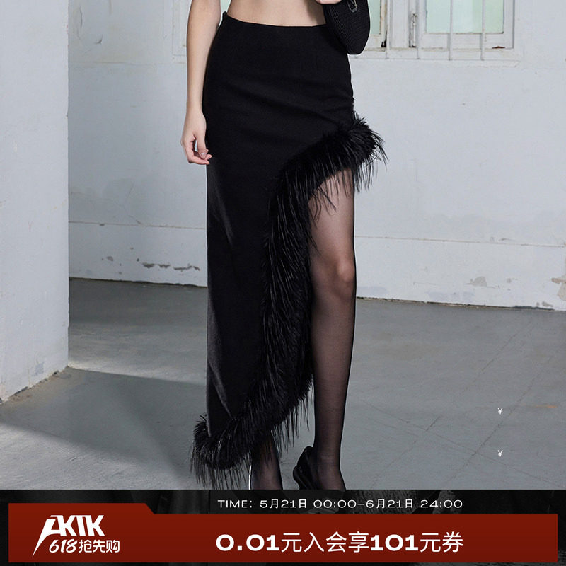 AKTK2024冬季新品皮草拼接宽松廓形曲线感不规则拼接半身裙