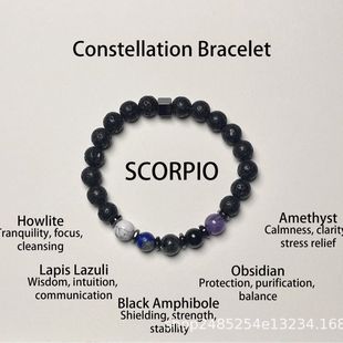亚马逊跨境十二星座天然水晶设计款手链串珠新款天然石珠子男女