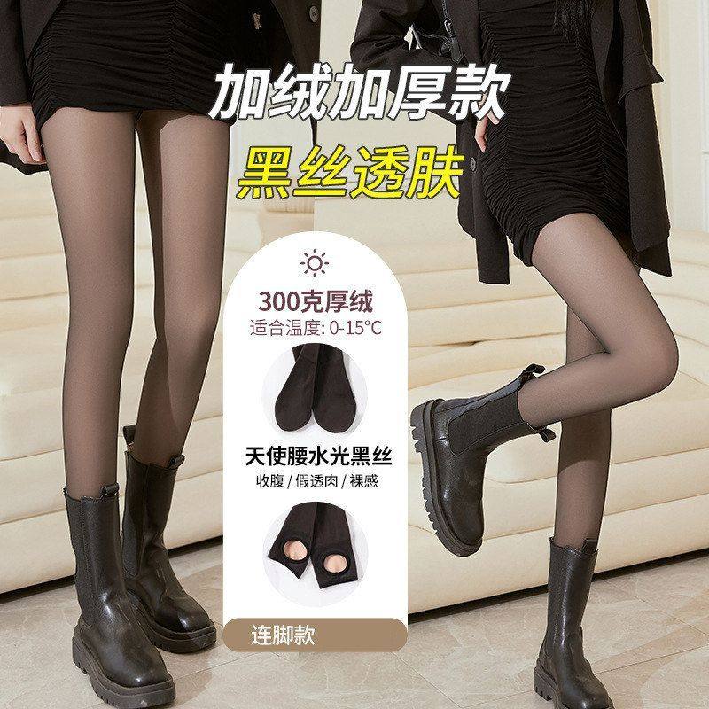 光腿神器女外穿加绒秋冬新款裸感黑透肤瘦腿提臀保暖黑丝水光袜裤,女士内衣/男士内衣/家居服,连裤袜/打底袜,淘宝优惠券,粉丝福利购,淘宝优惠卷