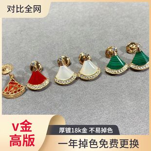 v金高版本扇形裙子耳钉贝母天然孔雀绿CNC手镶钻工厂直销代发耳环