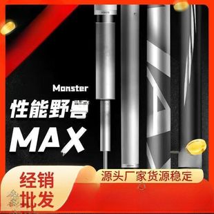 一品一味大物竿巨物鱼竿鲢鯒钓鱼竿手竿一味大物超硬