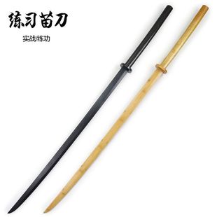 中华武术居合道剑道 1.4米练习苗刀双手刀训练表演动漫木刀全楠竹