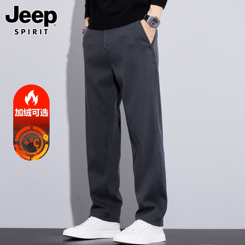 吉普长裤加绒宽松直筒休闲裤男款