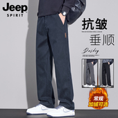 SPIRIT休闲裤 男士 2025秋冬季 JEEP 潮流加绒加厚宽松直筒长裤 子男