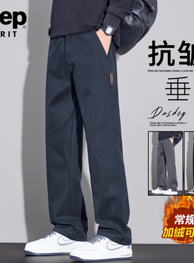 JEEP SPIRIT休闲裤男士2025秋冬季潮流加绒加厚宽松直筒长裤子男