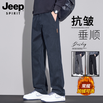 吉普长裤宽松直筒加绒休闲裤男款
