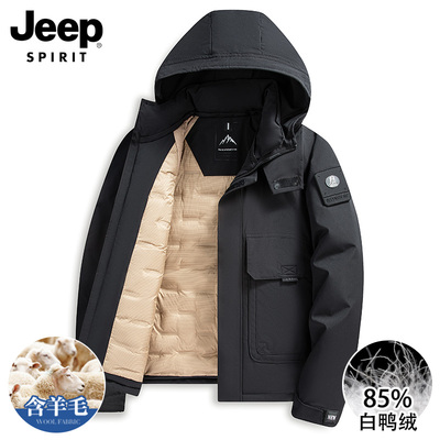 吉普连帽秋冬保暖羽绒服男士外套