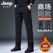 SPIRIT吉普休闲裤 加绒裤 男士 JEEP 秋冬季 直筒弹力加厚男裤 子男款
