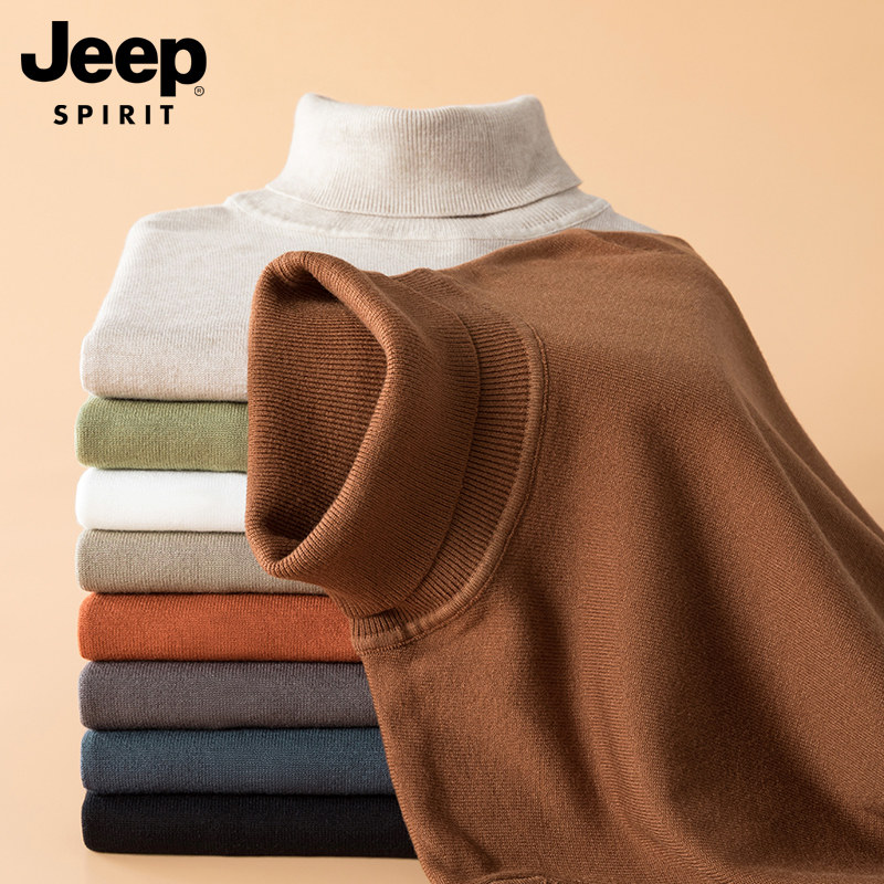 JEEP SPIRIT吉普男士高领毛衣潮流修身打底线衣长领纯色针织衫男