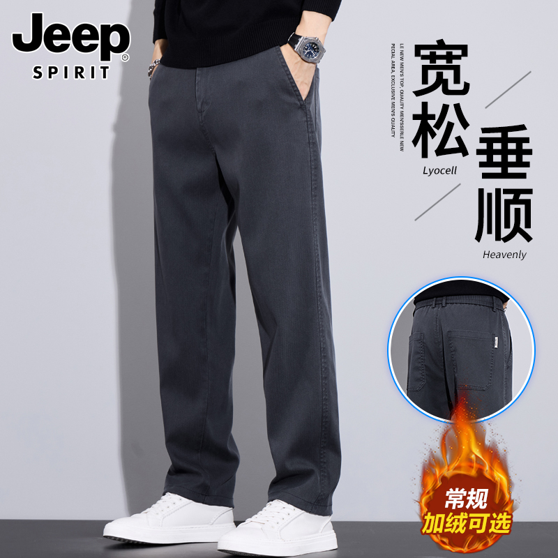 吉普长裤加绒宽松直筒休闲裤男款