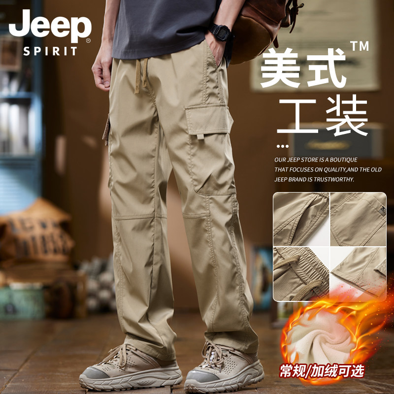 JEEP SPIRIT吉普工装裤男款裤子男士休闲裤加绒冲锋裤秋冬款长裤