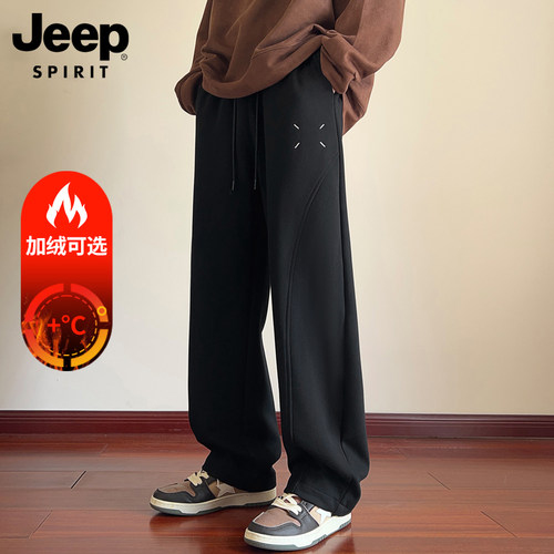 吉普长裤加绒弯刀休闲裤运动卫裤