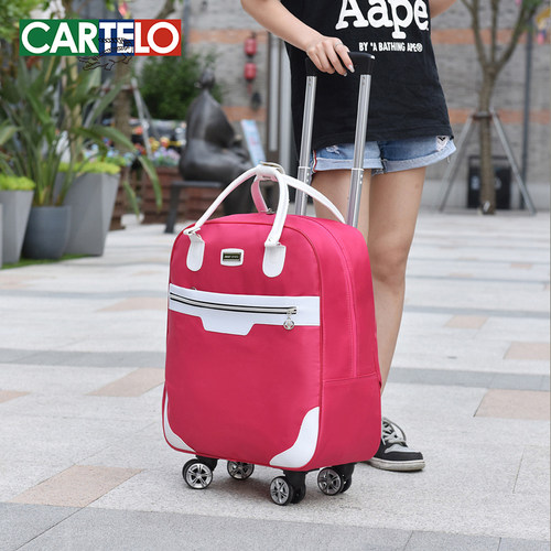 行李包短途拉杆包18寸20寸行李箱