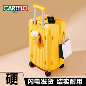 卡帝乐鳄鱼行李箱女多功能28寸男旅行箱学生大容量密码 箱拉杆箱30