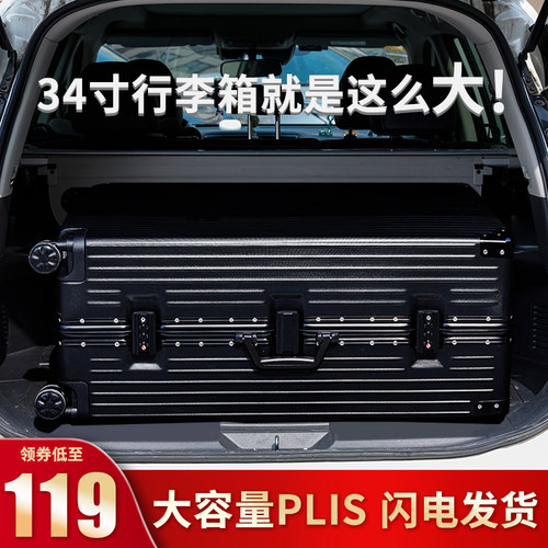 鳄鱼行李箱男大容量34寸万向轮