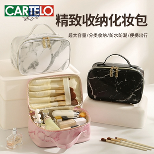創意撞色大容量收納包旅行便攜化妝品收納手提包PU大理石紋化妝包