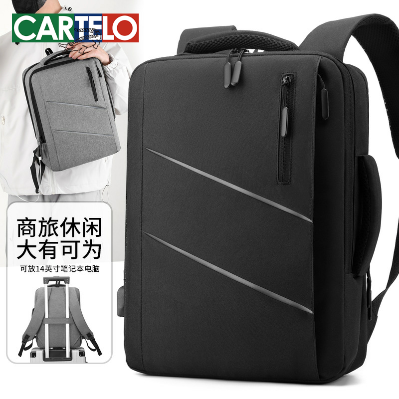 商务通勤双肩包男士高级感大容量简约出差旅行电脑背包学生书包潮