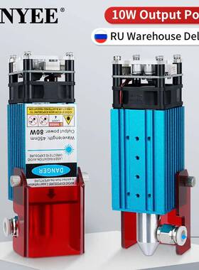 10W激光带空气辅助450nm蓝色激光头TTL模块用于DIY激光雕刻机工具