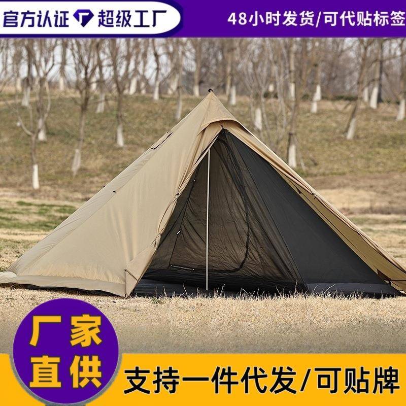 户外露营帐篷单层金字塔半内帐夏季露营网纱帐篷防蚊半通风帐篷
