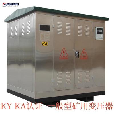 一般型矿用干式变压器KK-200KVA10/0.4KV全铜线包带KAKY证