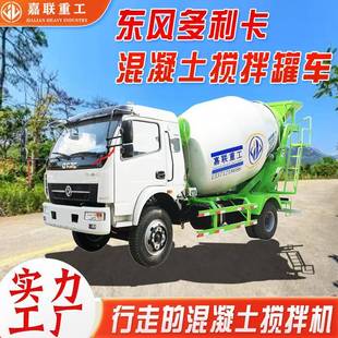 多利卡四驱商混车全自动混凝土干湿料搅拌机3立方水泥搅拌运输车