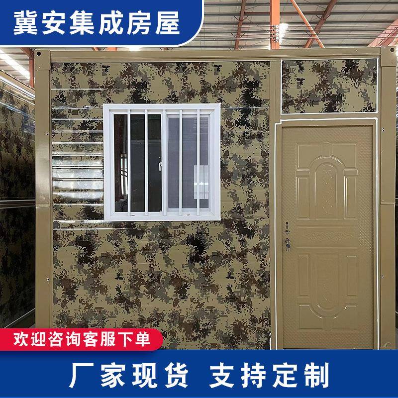 外贸折叠箱房移动房集装箱加厚折叠式集装箱板房定制住人折叠房