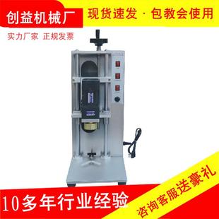 电动旋盖机药品化妆品润滑油食品酒精洗衣液瓶盖拧盖机封口机 台式
