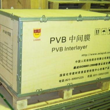 东莞供应环保木箱、铁皮包边箱（价格优惠）可拆卸木箱