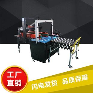 封箱打包一体机纸箱封口机PP带捆扎机厂家直销