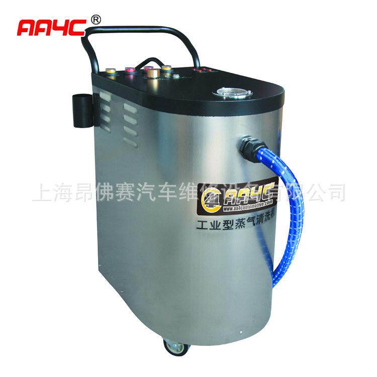 昂佛赛工业型蒸汽清洗机汽车清洗洗车店家具纺织品酒店蒸汽消毒