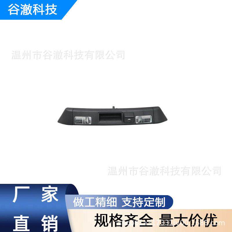 8S0827574C9B9 后备箱拉手 适用奥迪TT/TTS/TTRS 2016-2023