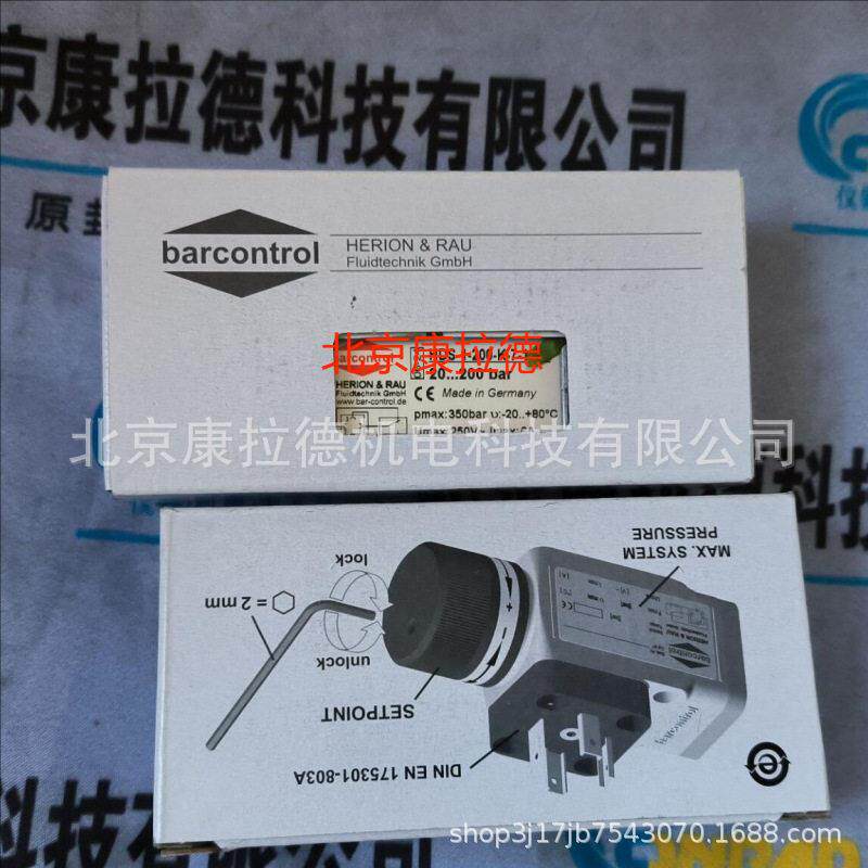DYNISCO PT4626-5M-15/18传感器HARTING 09352410401光纤网络接头
