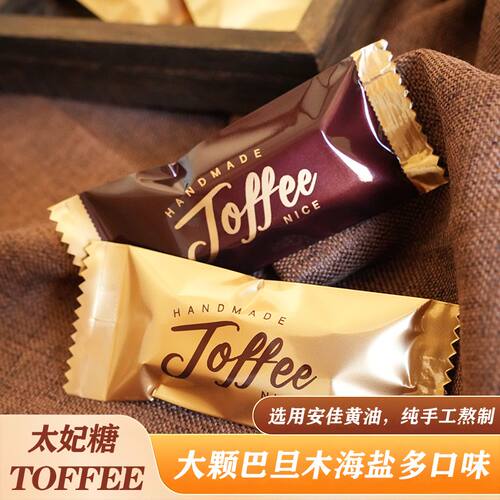 巴旦木硬糖焦糖酥脆杏仁大颗坚果
