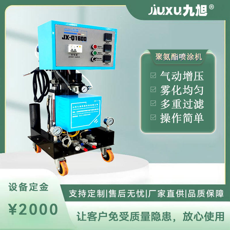 厂家直供 220V双组份聚氨酯发泡喷涂机 民房黑天棚养殖场保温专用