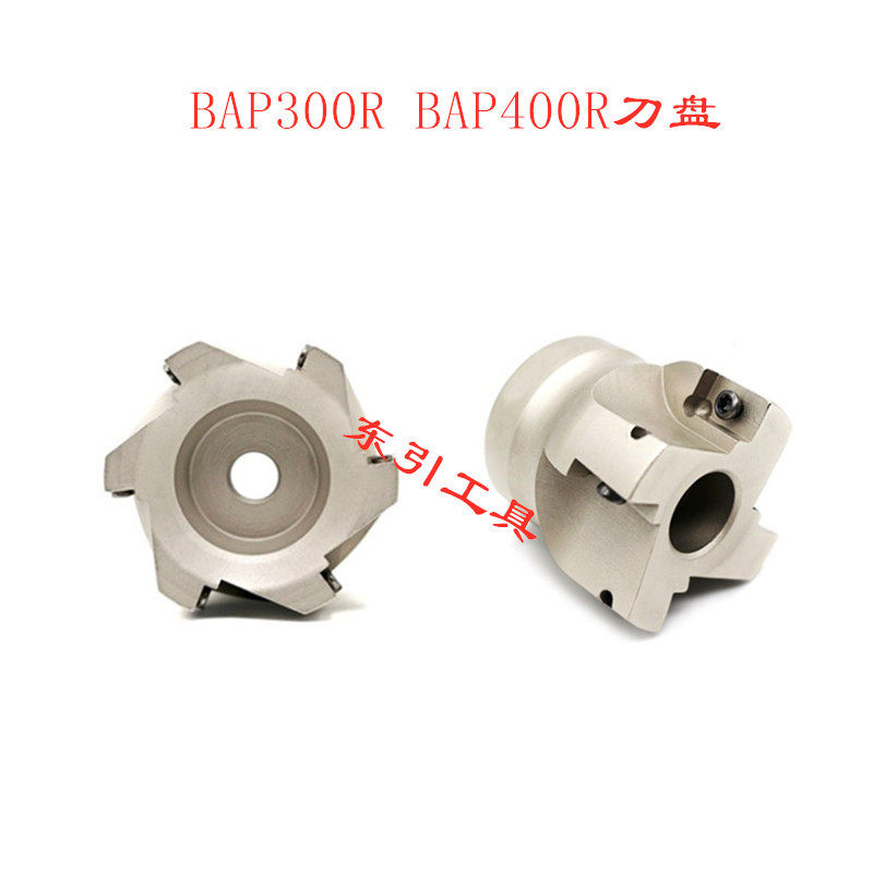 BAP300R BAP400R 90度直角铣刀盘 面铣刀 R0.8刀盘 CNC数控刀盘