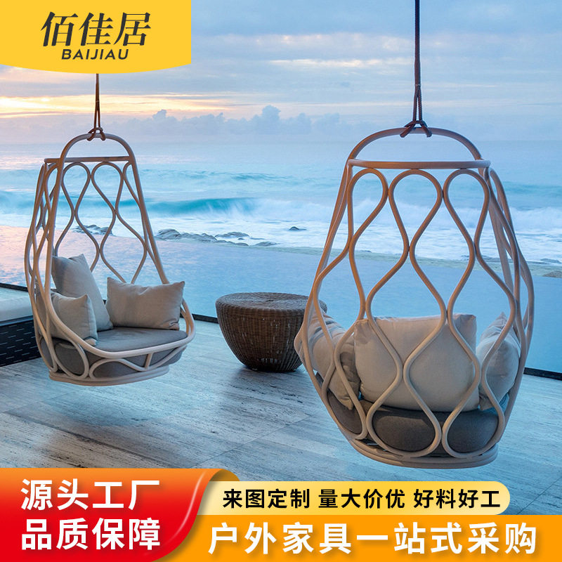室内户外铝合金吊椅秋千摄影道具样板房吊篮设计师酒店咖啡厅椅子