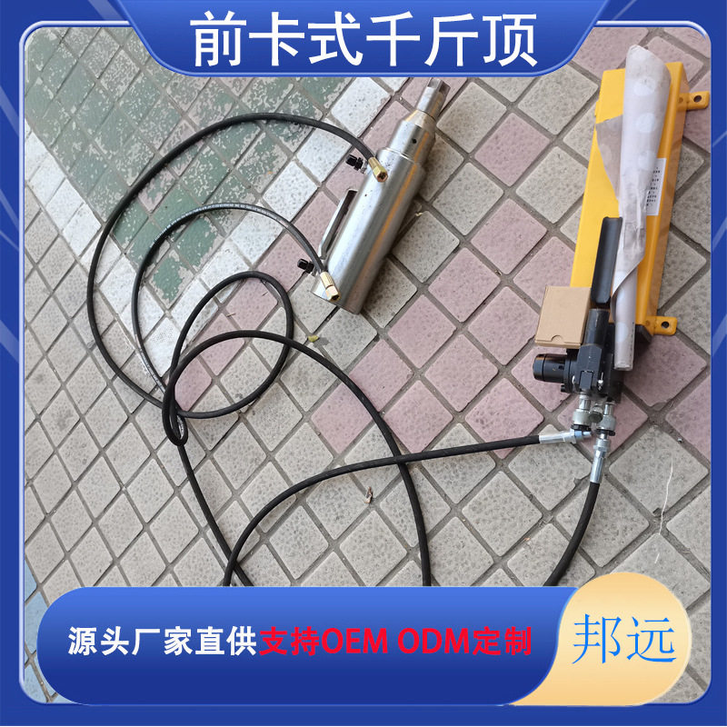 预应力前卡式千斤顶桥梁建筑张拉油泵千斤顶电动液压前卡千斤顶