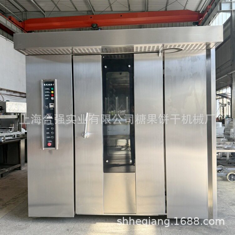 64盘热风旋转炉 食品旋转烤炉  面包房烤箱设备 上海合强厂家批发