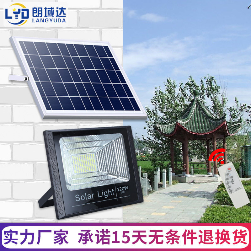 厂家销售户外照明太阳能投光灯新农村高亮庭院LED路灯家用室内灯