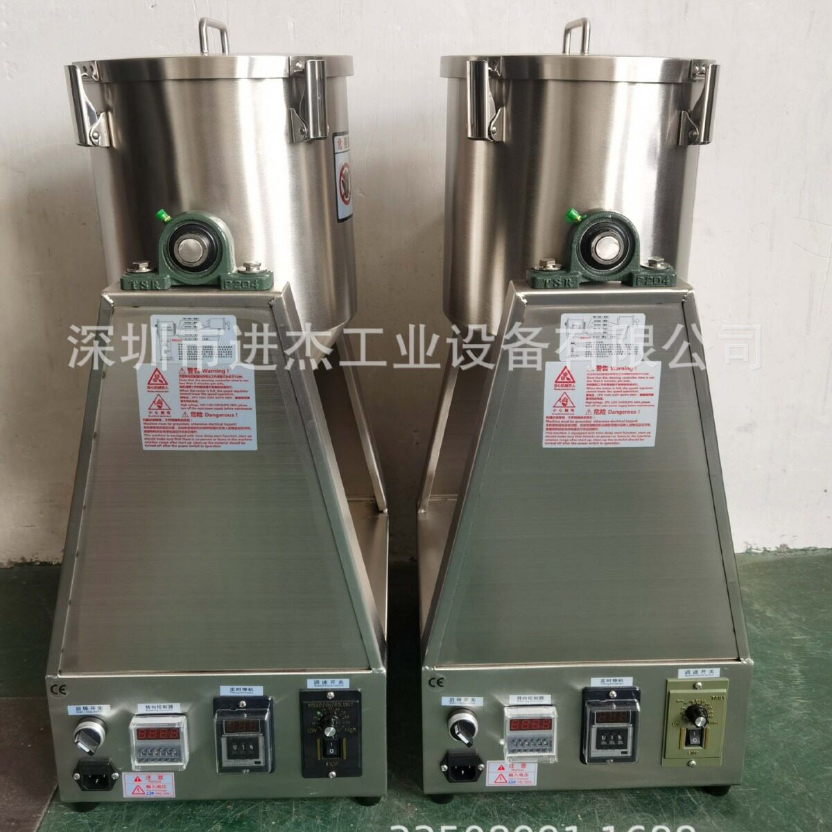 15升新款搅拌机5KG小型混合机5公斤小型拌料机新款促销