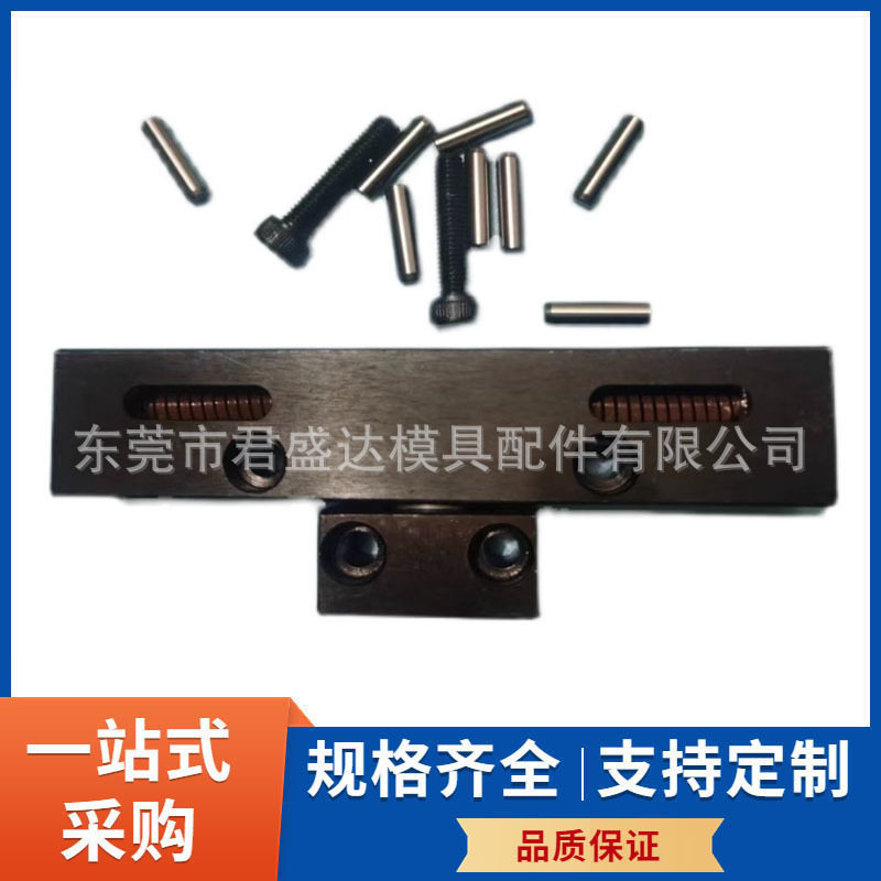 Meusburger模斯堡标准开闭器E1808/135/40模具滚动式拉出器 扣机