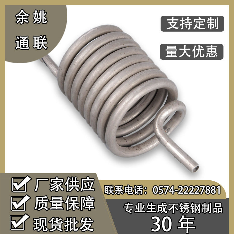 专业生产不锈钢304不锈钢管异型管盘管弯管加工冷凝管厂家货源