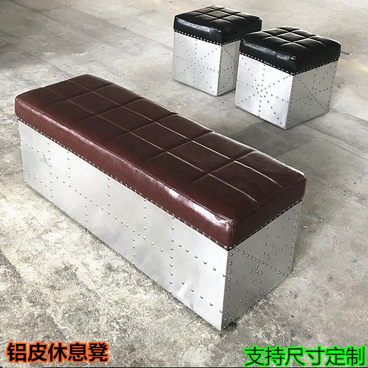工业风服装店换鞋凳家用储物铝皮沙发凳长方形商用酒吧长条收纳凳