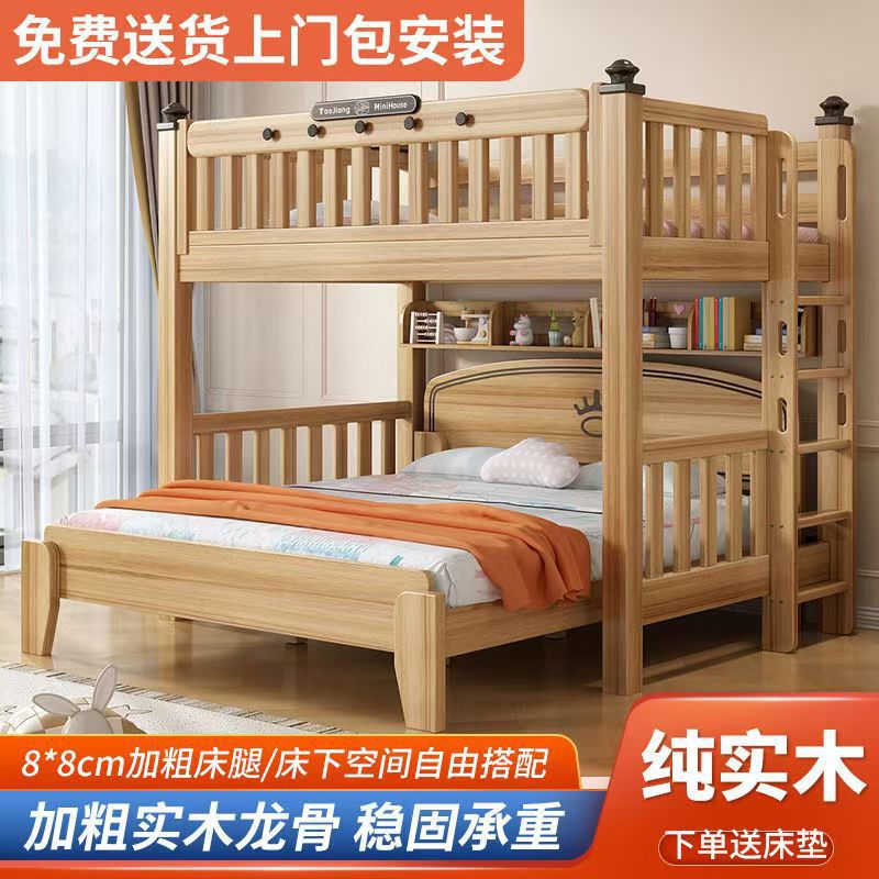 鹅掌楸实木上下床高低床子母床双层床子母两层儿童床成人母子铺床