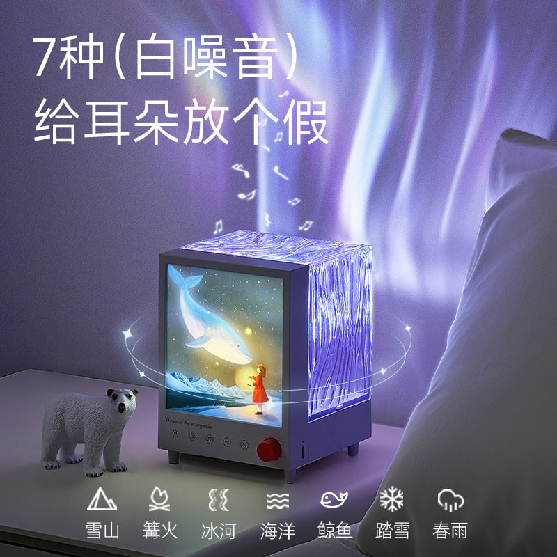 2025年新品极光宝盒氛围投影灯创意卧室床头浪漫小夜灯生日礼物