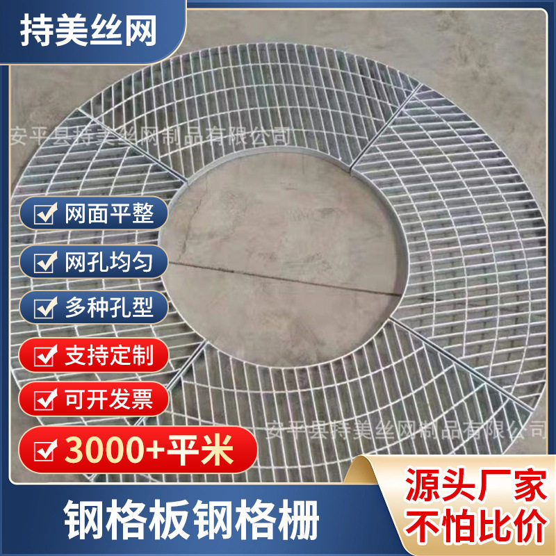 镀锌齿形钢格栅格栅排水沟盖板楼梯踏步持美钢构钢制网格耐腐蚀