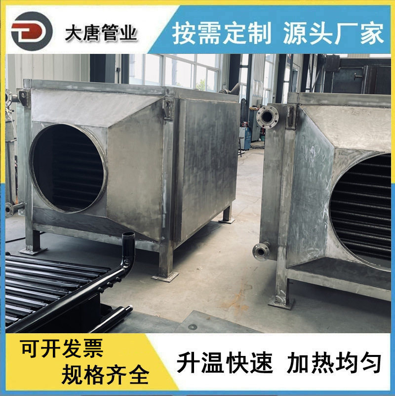 厂家生产加工 热镀锌翅片管散热器 钢制高频焊翅片管散热器