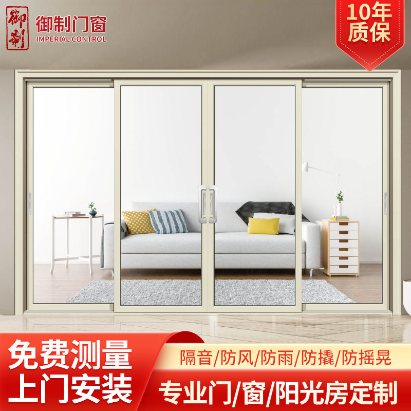 多轨联动吊轨门铝合金极窄边框推拉门卫生间卧室厨房浴室隔断门